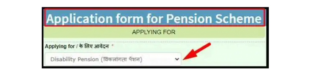 Jharkhand Viklang Pension List 2023