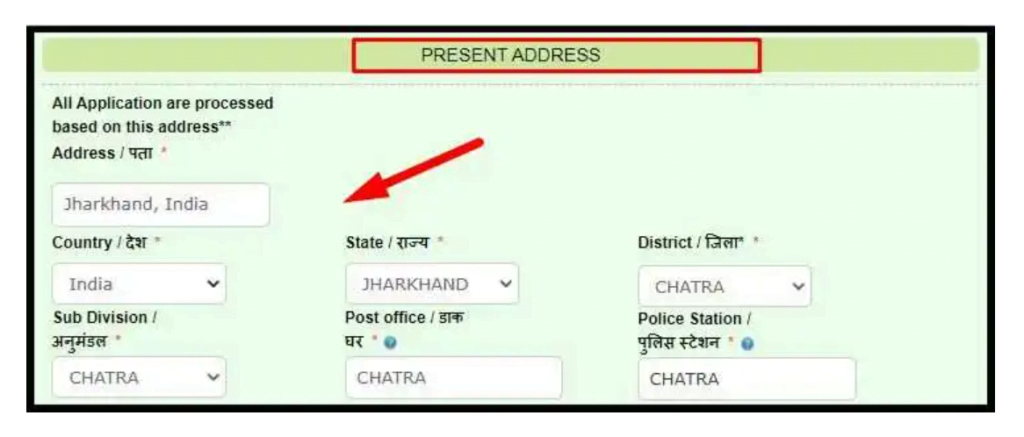apply for Jharkhand Viklang Pension