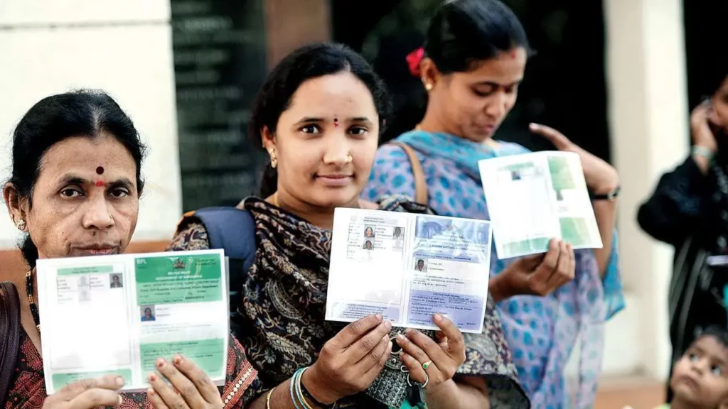 Jharkhand ration card